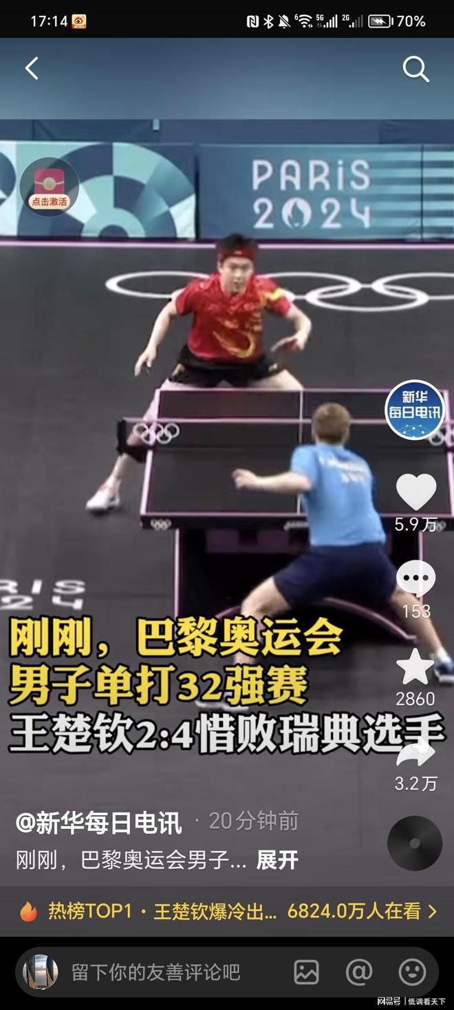 这句充满敬 这句充满敬