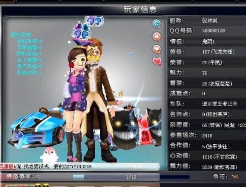 技的延续 技的延续