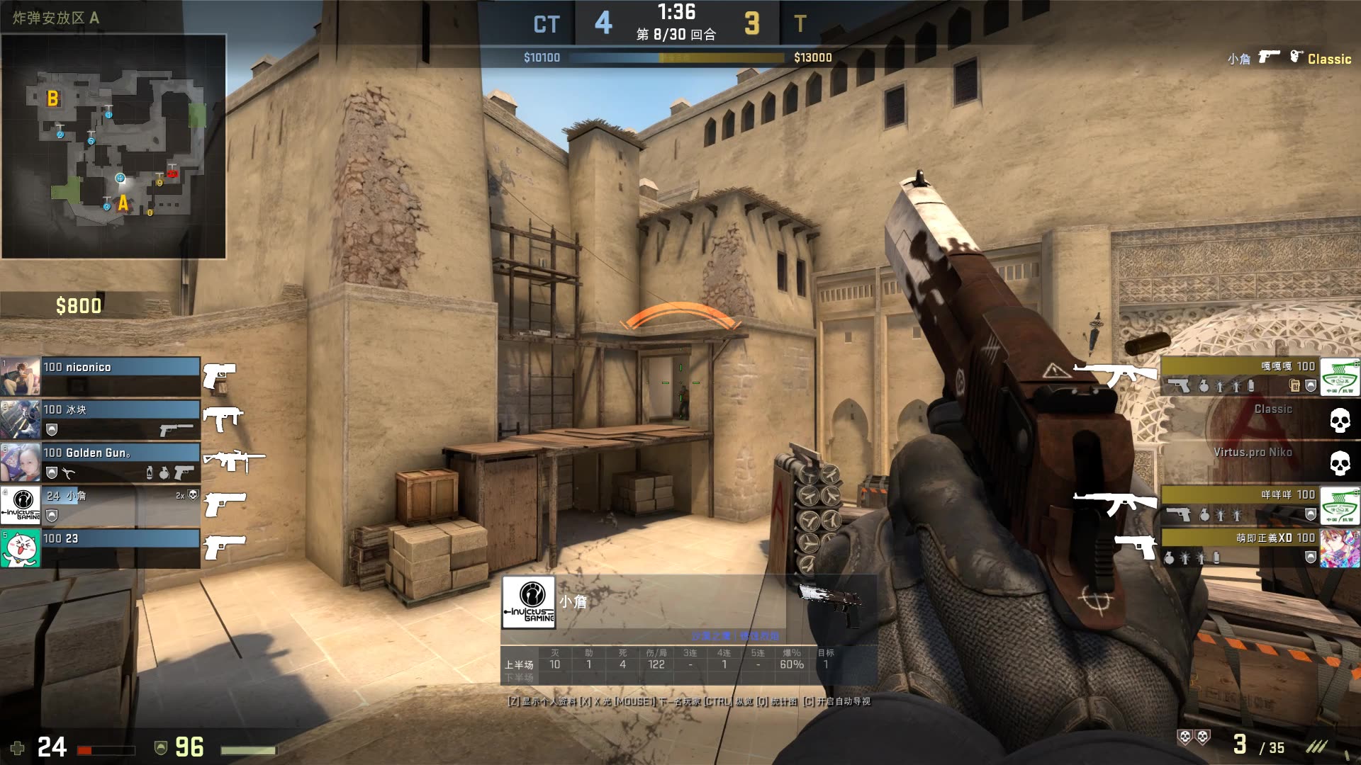 简单高下 简单高下