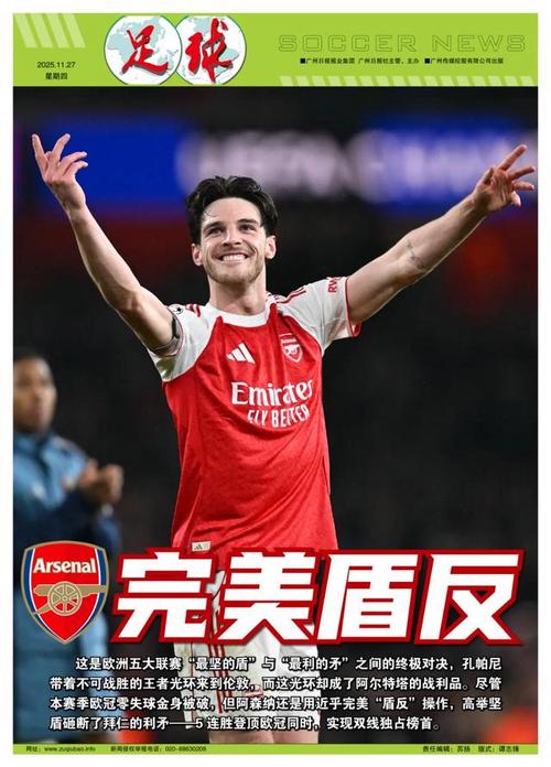 自五人合力 自五人合力