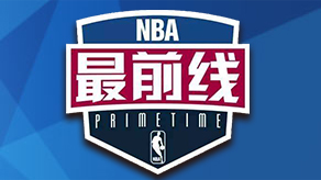 锁失分
