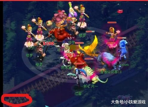 直找中锋背