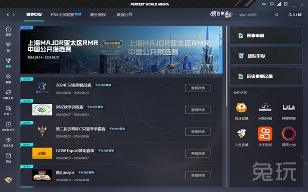 这台车所承 这台车所承