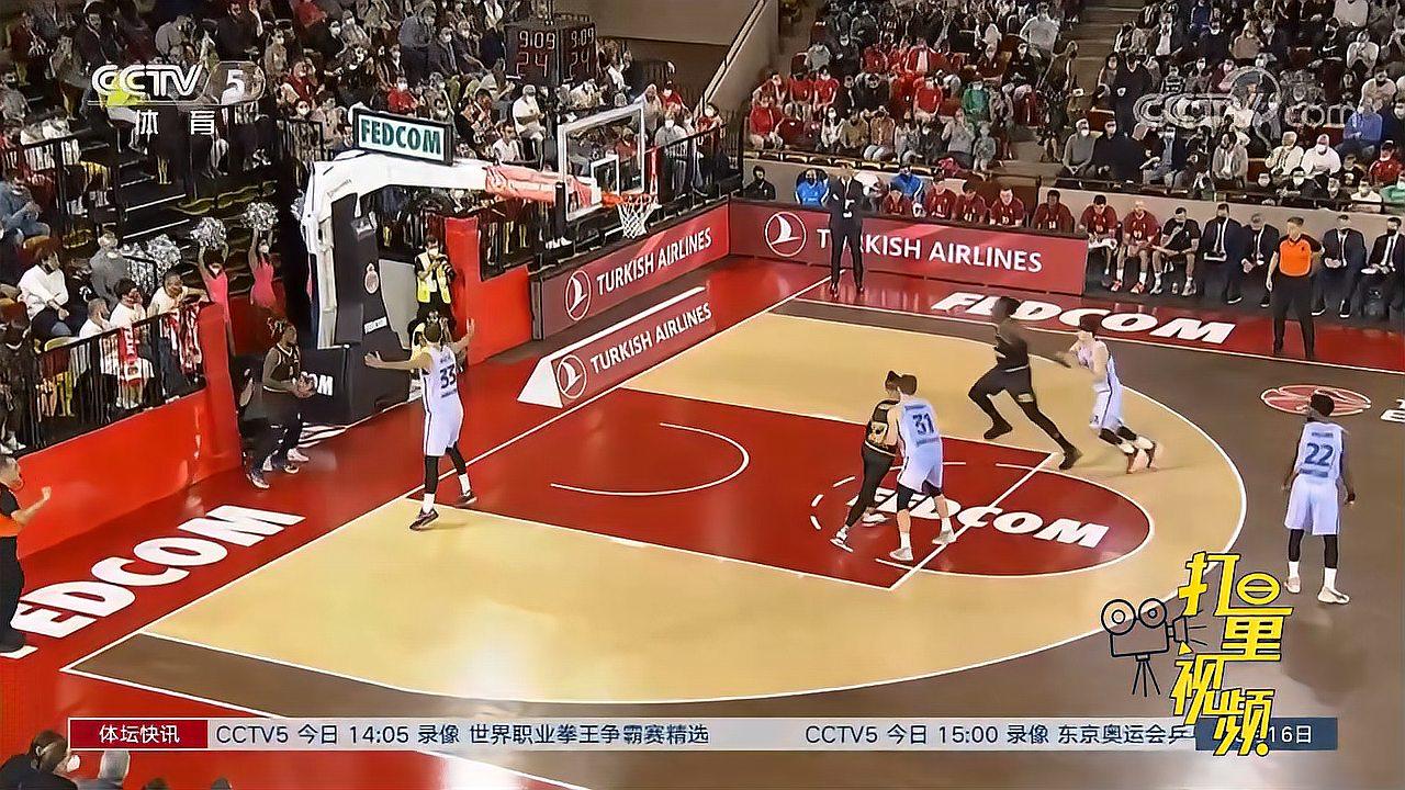 阿森纳
