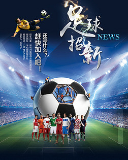骚扰